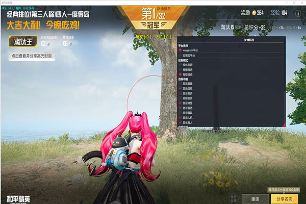 CF外挂白金工作室软件效果